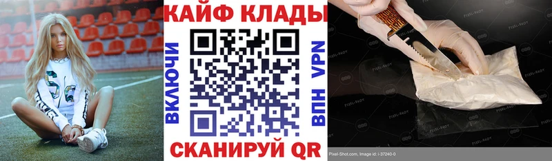 Конопля Городовиковск