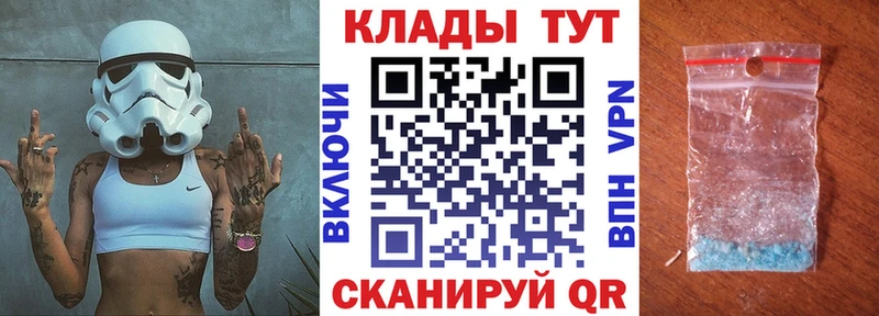 Где купить Городовиковск COCAIN  Альфа ПВП  Меф мяу мяу  ГАШИШ  МАРИХУАНА 
