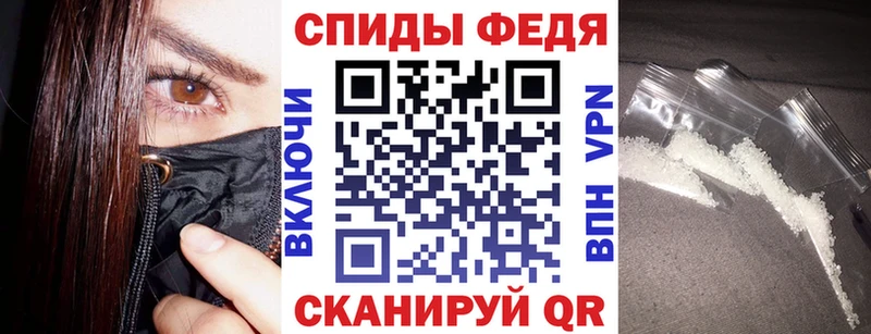 Амфетамин 97%  даркнет сайт  Городовиковск 
