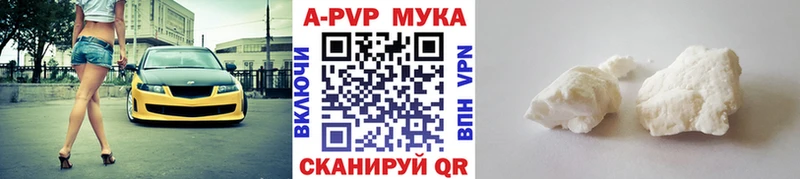 где можно купить MEGA как войти A PVP Соль Городовиковск