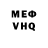Амфетамин VHQ Drakon Drakonovish.