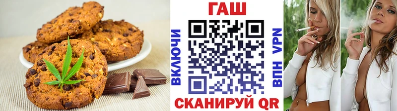 Cannafood конопля  Городовиковск 