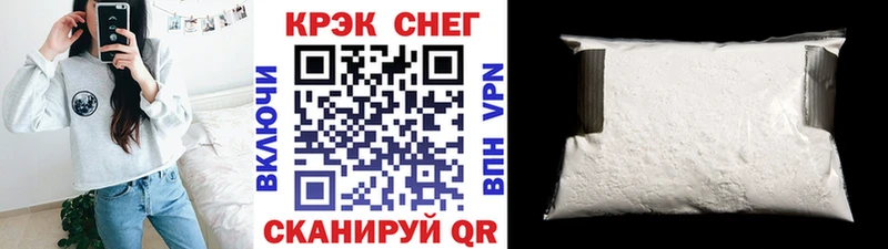 купить наркоту Городовиковск КОКАИН 98%