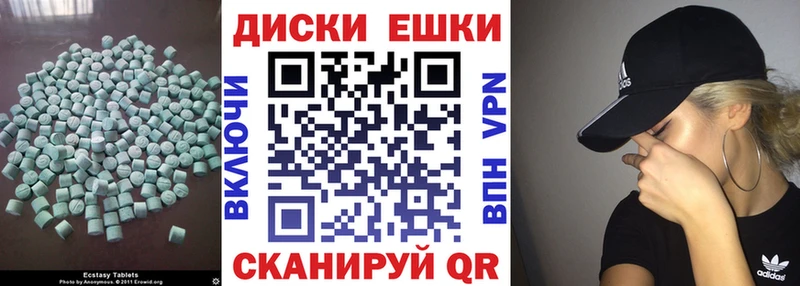 цены   кракен как войти  Ecstasy MDMA  Городовиковск 