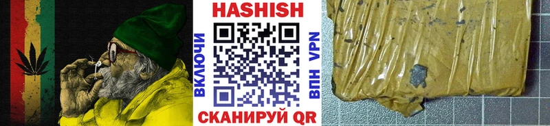 ГАШ AMNESIA HAZE  Городовиковск 