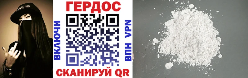 МЕГА маркетплейс  магазин продажи наркотиков  Городовиковск  ГЕРОИН Афган 