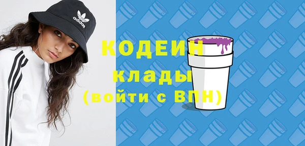 ПСИЛОЦИБИНОВЫЕ ГРИБЫ Беломорск