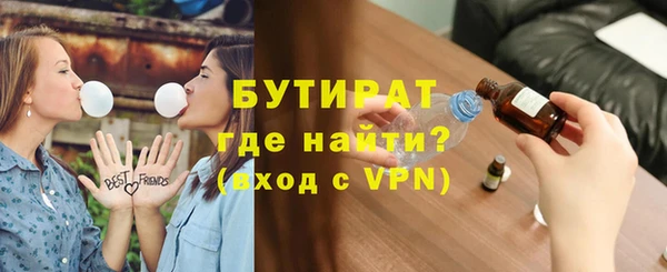 эйфоретик Белокуриха