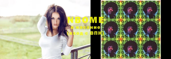 стаф Белоозёрский
