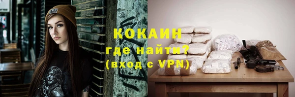 эйфоретик Белокуриха