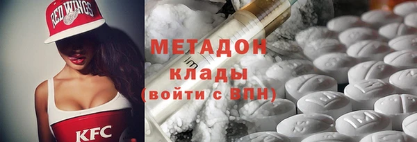 стаф Белоозёрский