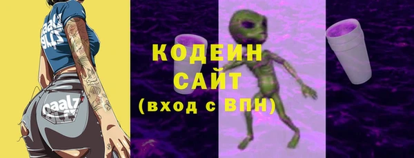 ПСИЛОЦИБИНОВЫЕ ГРИБЫ Беломорск
