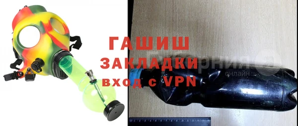 ПСИЛОЦИБИНОВЫЕ ГРИБЫ Беломорск