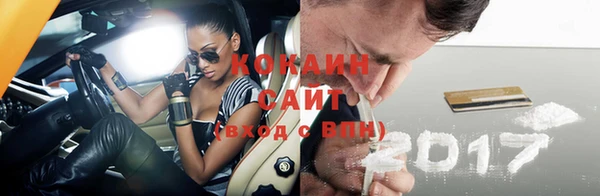 ПСИЛОЦИБИНОВЫЕ ГРИБЫ Беломорск