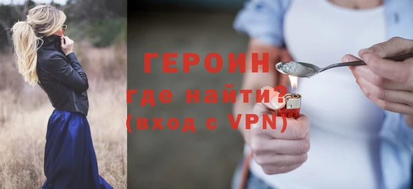 эйфоретик Белокуриха