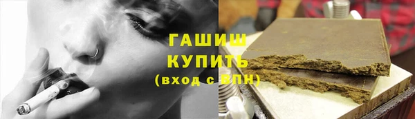 эйфоретик Белокуриха