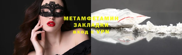 стаф Белоозёрский