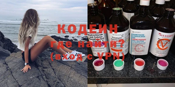 эйфоретик Белокуриха