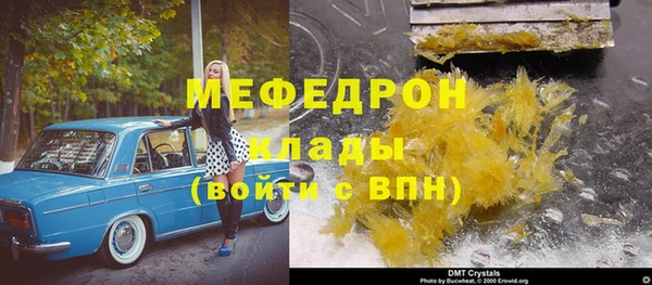 стаф Белоозёрский
