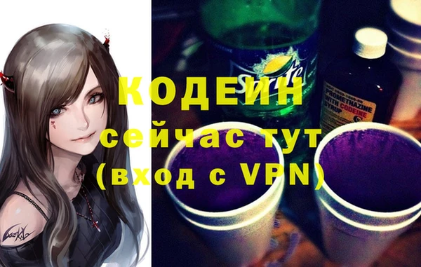 ПСИЛОЦИБИНОВЫЕ ГРИБЫ Беломорск