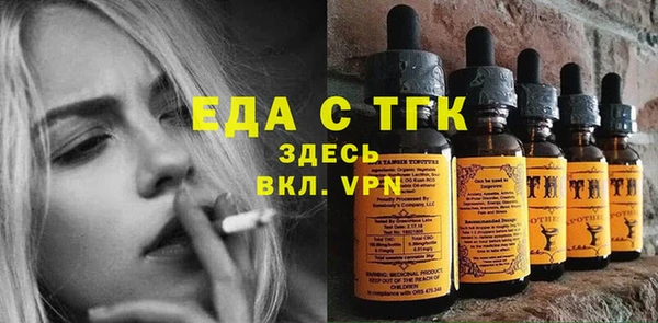 стаф Белоозёрский