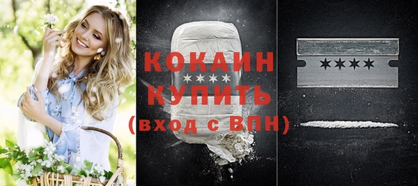ПСИЛОЦИБИНОВЫЕ ГРИБЫ Беломорск
