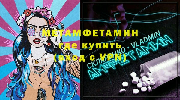 ПСИЛОЦИБИНОВЫЕ ГРИБЫ Беломорск