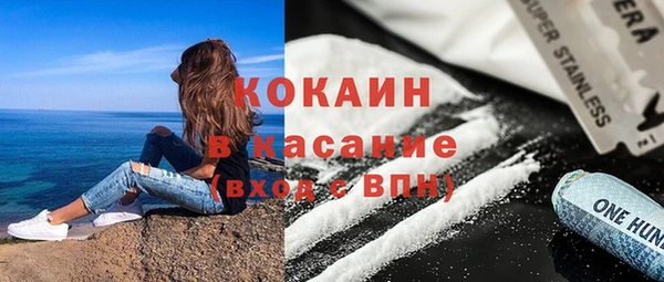 эйфоретик Белокуриха