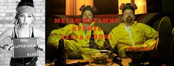 ПСИЛОЦИБИНОВЫЕ ГРИБЫ Беломорск