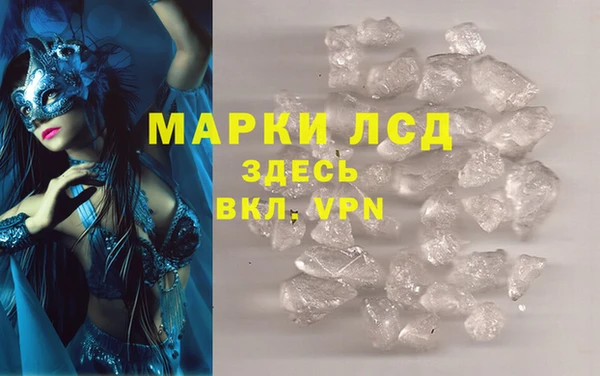 стаф Белоозёрский