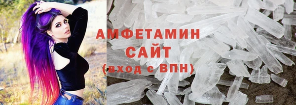 эйфоретик Белокуриха
