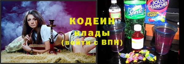 эйфоретик Белокуриха