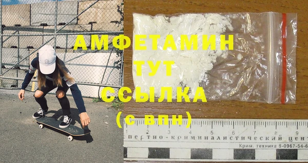 ПСИЛОЦИБИНОВЫЕ ГРИБЫ Беломорск