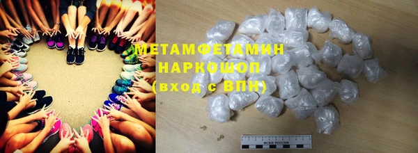 стаф Белоозёрский