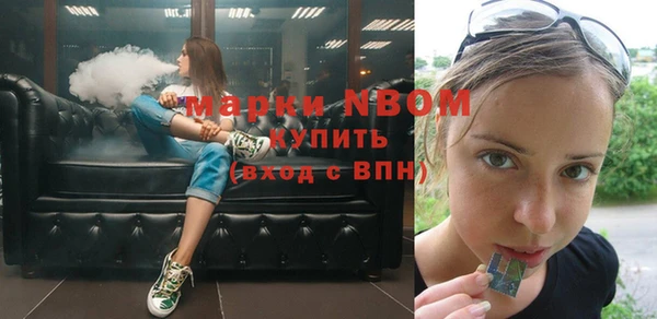 стаф Белоозёрский