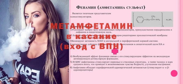 эйфоретик Белокуриха