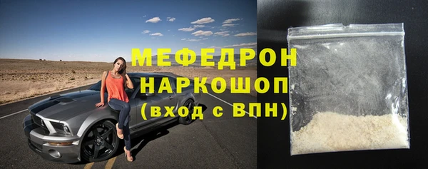 стаф Белоозёрский