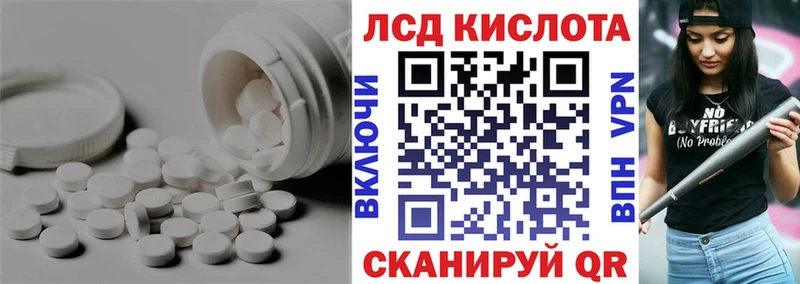 Лсд 25 экстази ecstasy  что такое   Городовиковск 