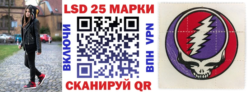Марки N-bome 1,5мг  блэк спрут зеркало  Городовиковск  наркошоп 