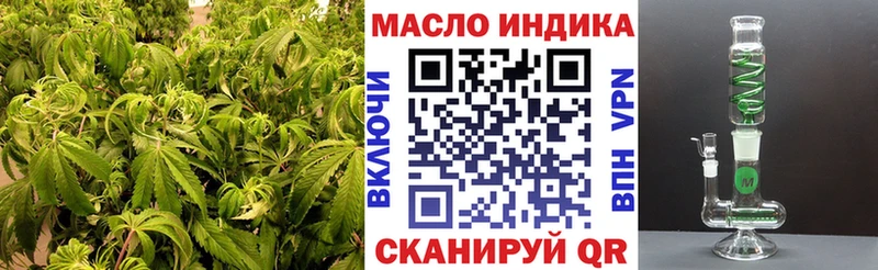 ТГК жижа  Городовиковск 